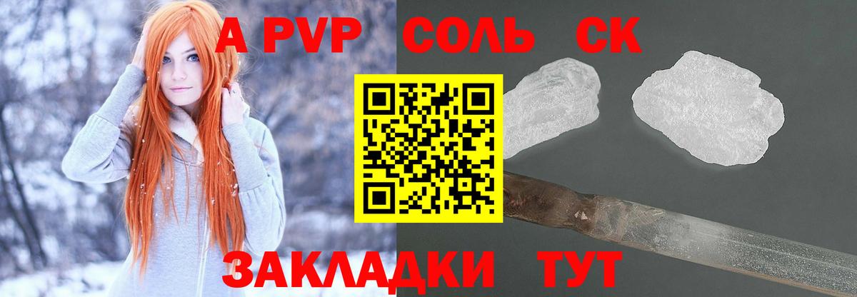 A PVP VHQ Лянтор