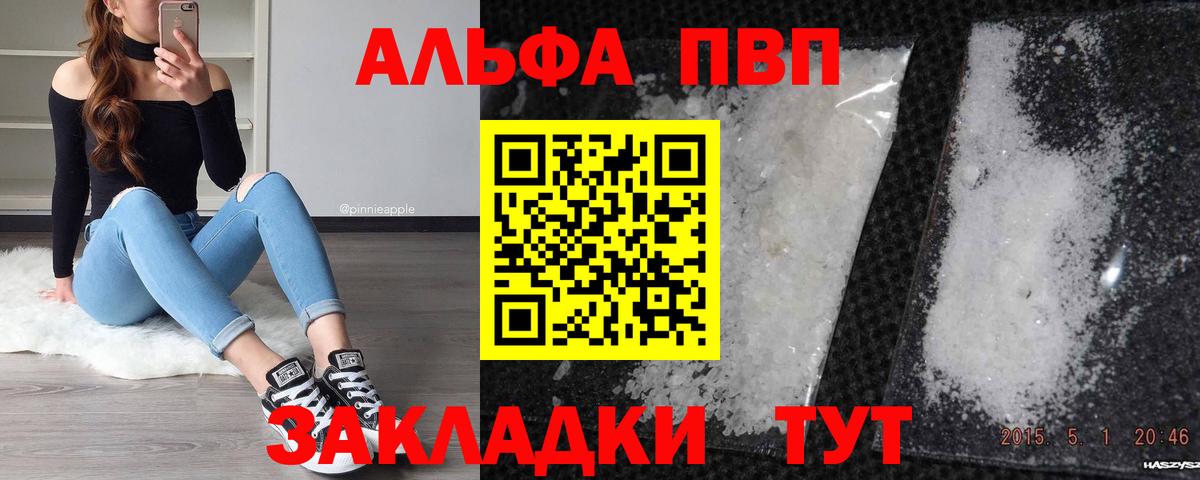 Alfa_PVP VHQ  Вход с VPN  Лянтор 