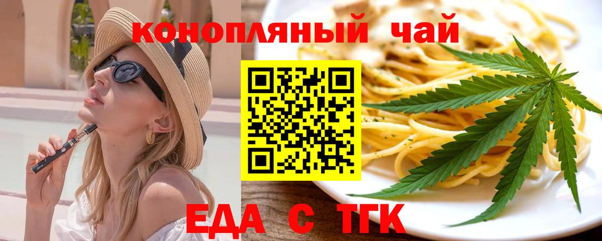 Canna-Cookies марихуана  Вход с VPN  Лянтор 