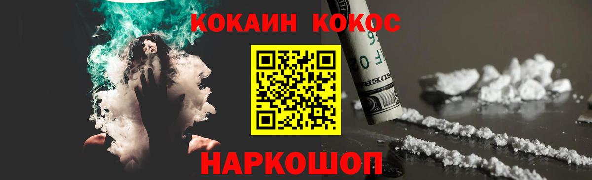 Кокаин 98% Лянтор