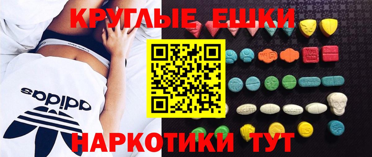 Лянтор  ЭКСТАЗИ louis Vuitton  Ecstasy 99%  Ecstasy  Вход с VPN 