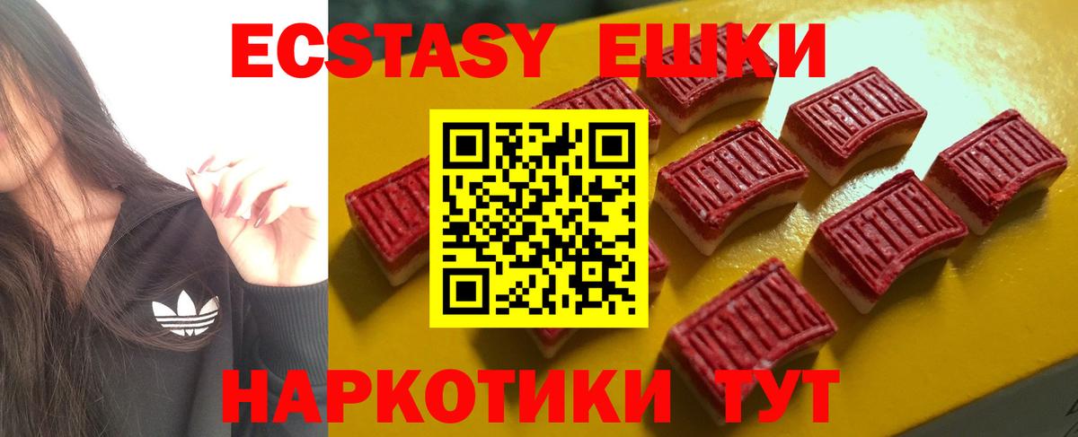 Экстази VHQ Лянтор