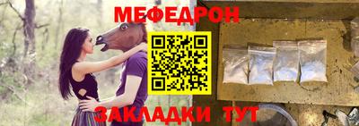 СК Заводоуковск