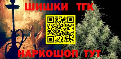 каннабис Заволжье