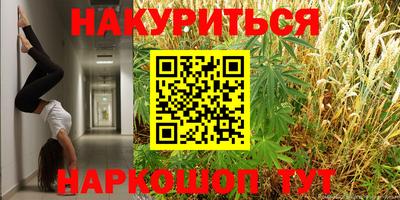 каннабис Заволжье