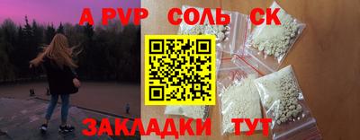 СК Заводоуковск