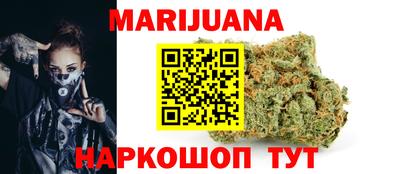 каннабис Заволжье