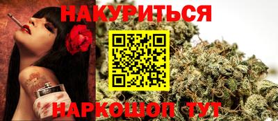 каннабис Заволжье