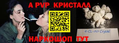 каннабис Заволжье