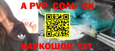 каннабис Заволжье