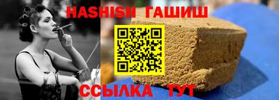 каннабис Заволжье