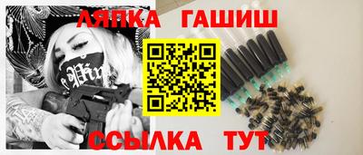 каннабис Заволжье