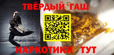 твердый Жуковский