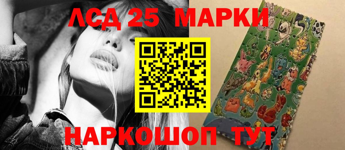 LSD-25 экстази кислота  Вход с VPN  Лсд 25 экстази кислота  Лянтор 