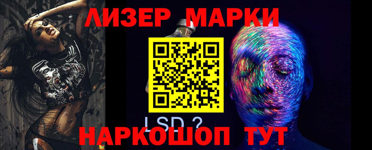 LSD-25 экстази ecstasy Лянтор