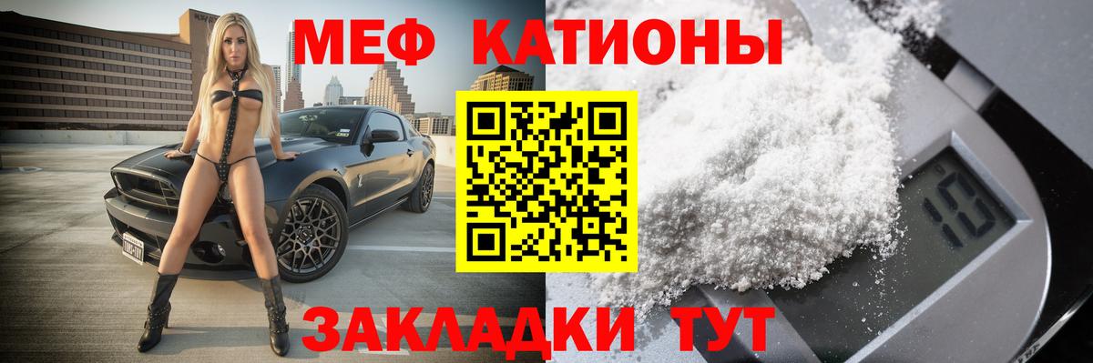 МЕФ кристаллы Лянтор