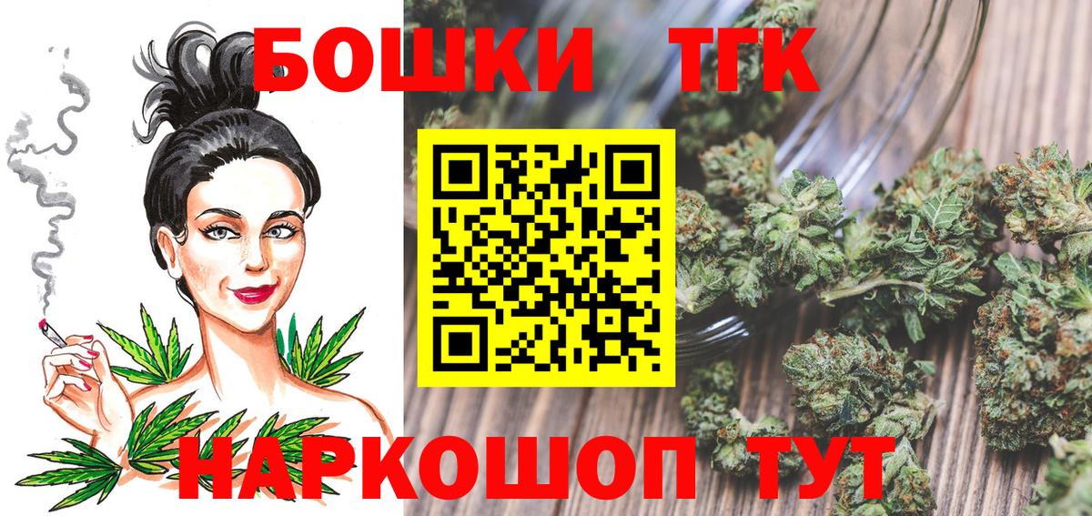 Лянтор  МАРИХУАНА ГИДРОПОН  Вход с VPN  МАРИХУАНА план  МАРИХУАНА THC 21% 